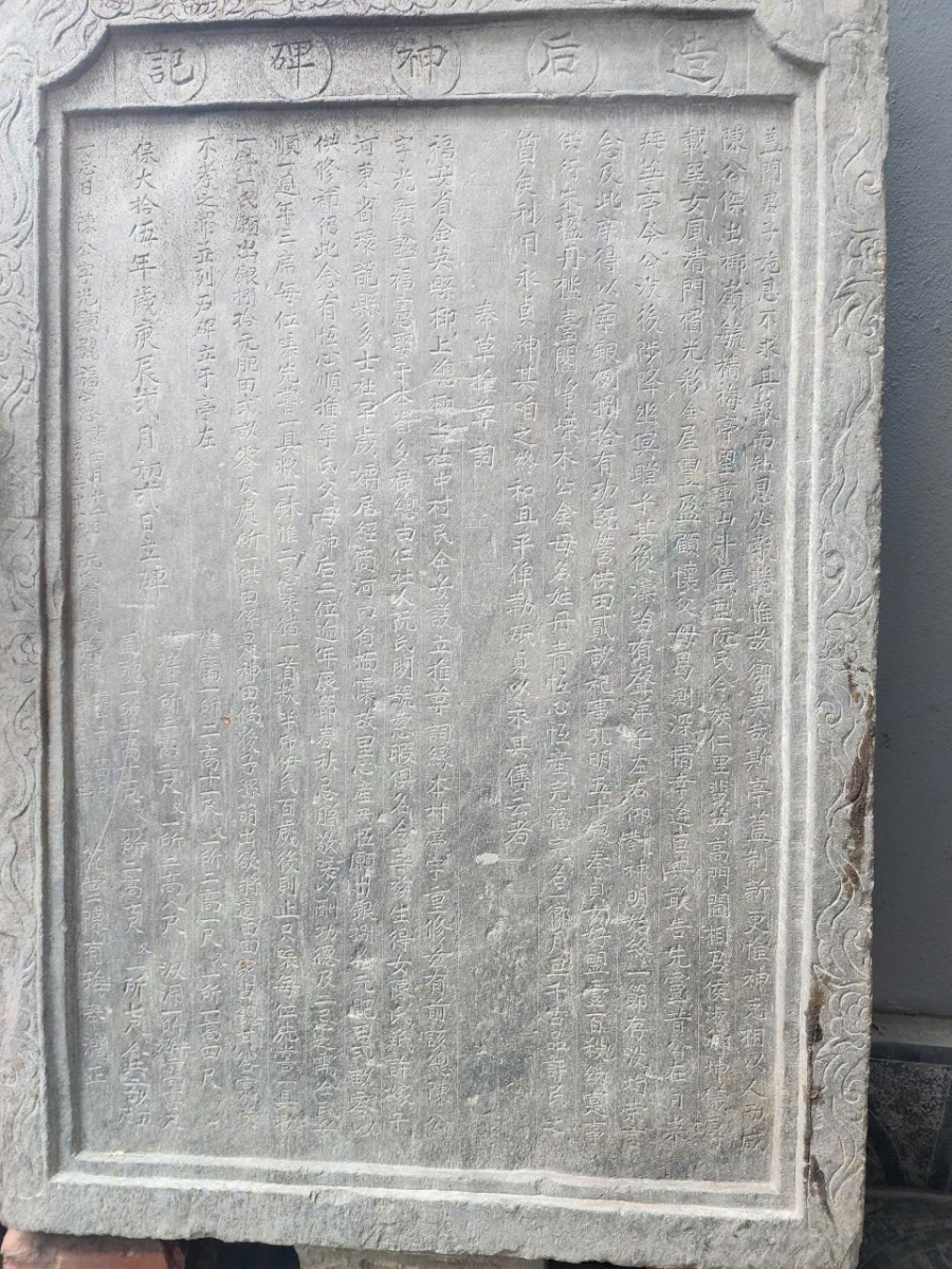 Nỗi niềm nhân dân Gia Thượng: Báu vật còn đó, mái đình nơi đâu?